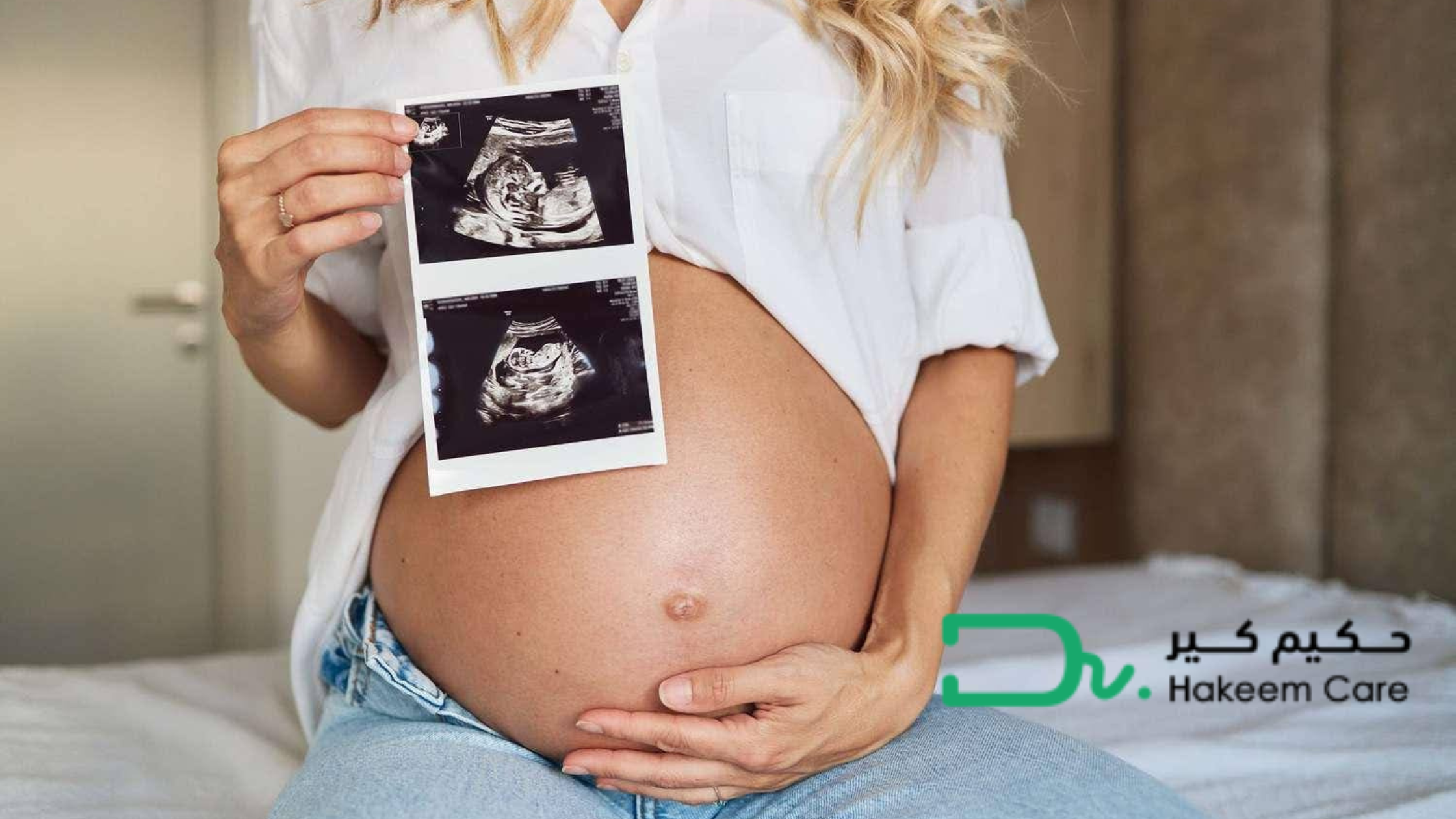 هل يمكن الحمل بتوأم بالتلقيح الصناعي؟ الجواب من حكيم كير 