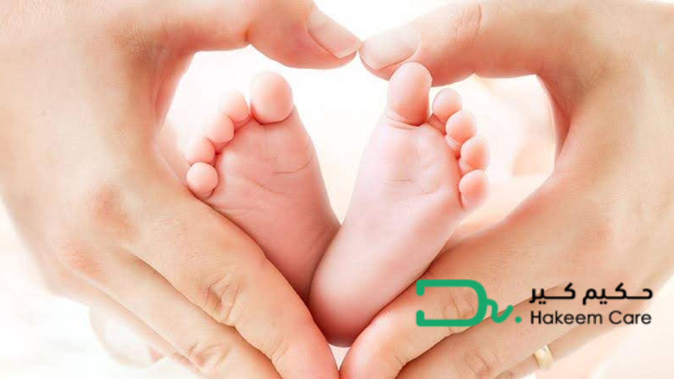 ما هي أسباب عدم نجاح التلقيح الصناعي؟ دليل منصة حكيم كير