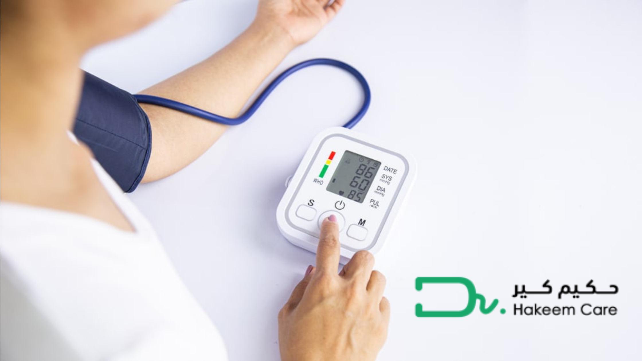 استشارة ضغط الدم أونلاين