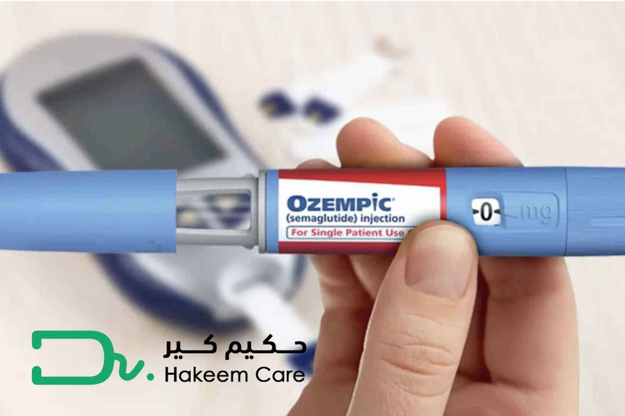 طريقة استعمال إبر أوزمبك