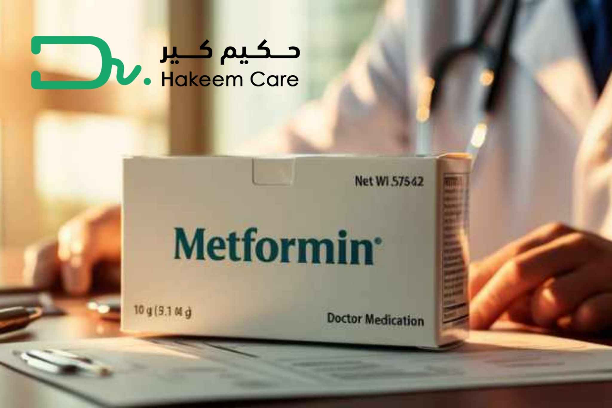 استخدام جلوكوفاج للتنحيف