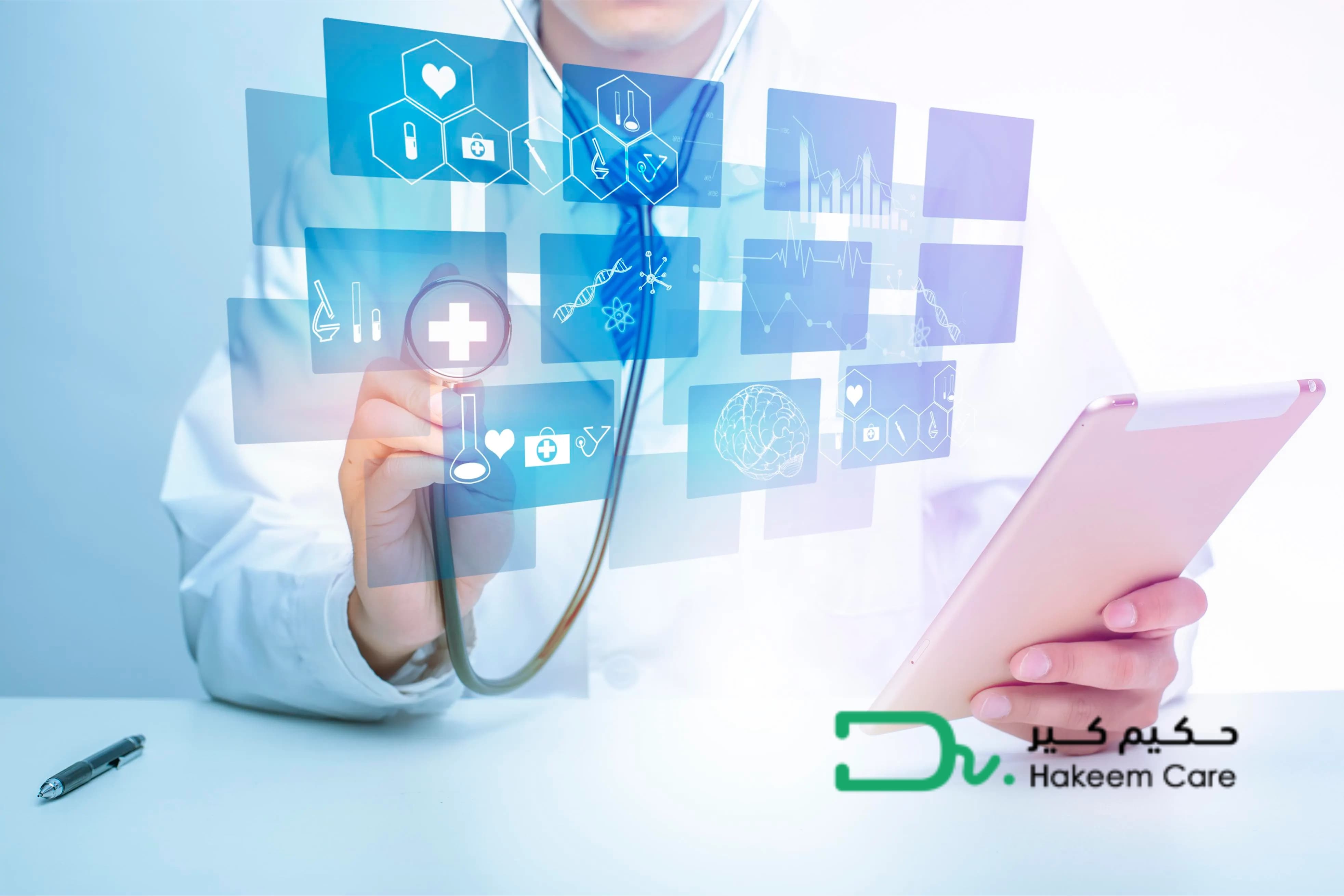 منصة طبية موثوقة في السعودية