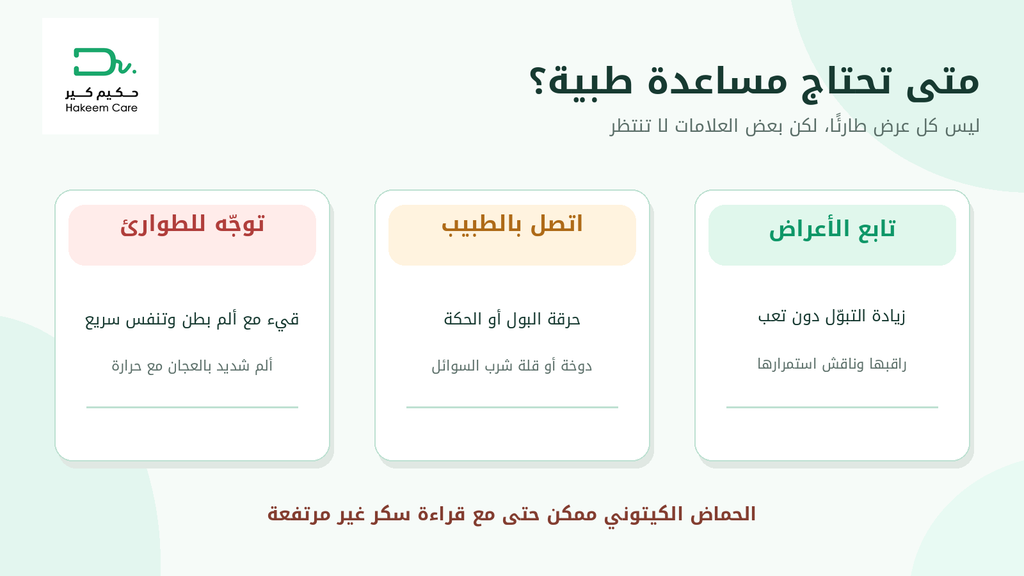 حبوب جارديانس